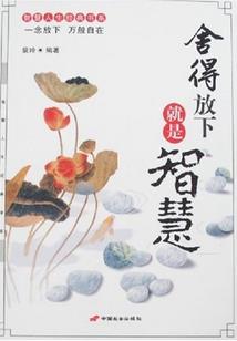 23中级会计备考大钢