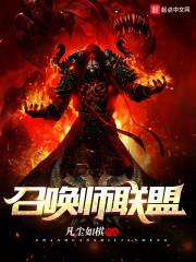 东奥会8号赛程安排