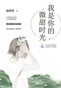 瓯海单位财税统筹基金