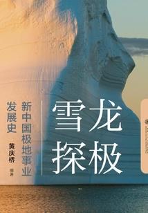财政一体化用什么做回单