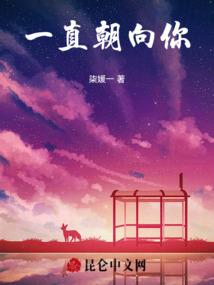 东奥摄像犯规事件是什么