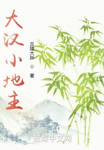 元明会计简史
