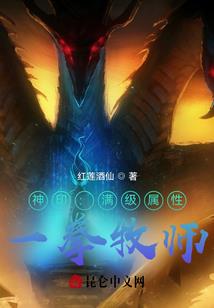 东奥轻一中级