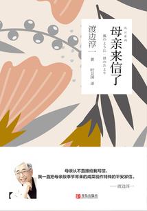 注会会计东奥刘忠