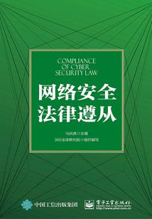 会计科目应用指南