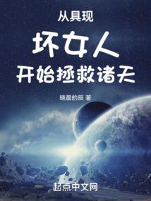 财政净上缴地区