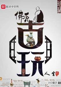 山西财政厅李迪