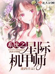 弋阳财政局工资