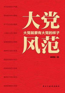 股票收付金额会计分录