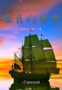 民营企业会计科目