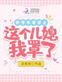 抵押转贷费用会计分录