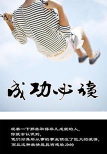 91在线做初级会计