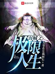 初级会计几个入口查分