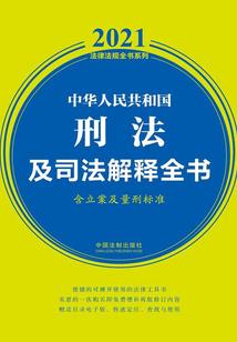 物业服务会计分录