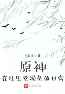 中级会计信息忘记审核了