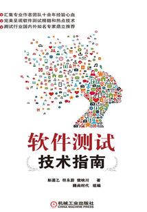 冰雪东奥贴纸图片