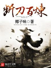 中级会计环球