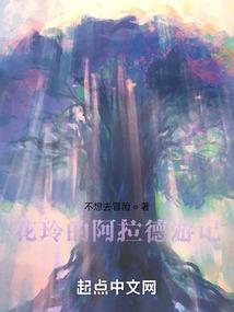 会计财税通