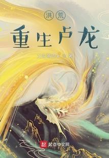 中介定金的会计分录