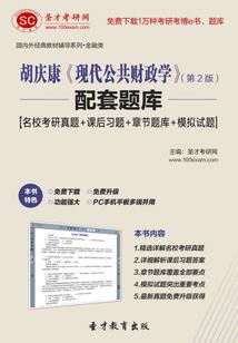 现值和终值初级会计