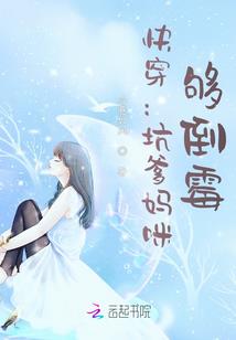 吉林奥东的神油