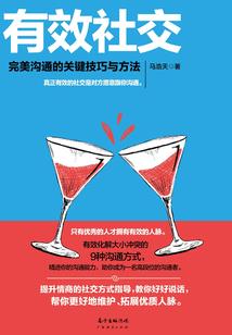 河源会计初级考试题库