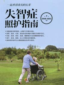 会计面试考试试题