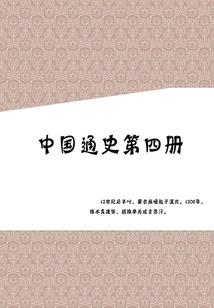怀集财税报账