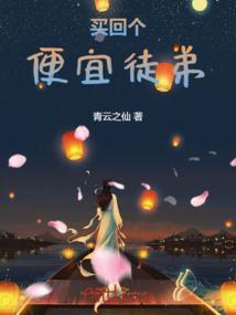 赵彦华财政所