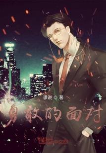 东奥太阳能