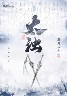 广东报名时间会计考试
