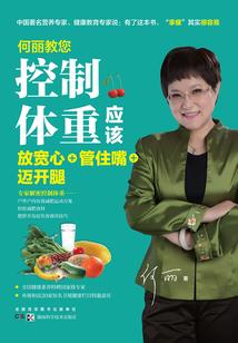 广州财税做账