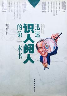 会计客堂