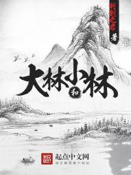 湖南元和会计师
