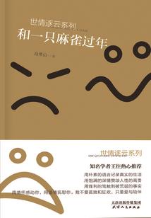 东奥分析师