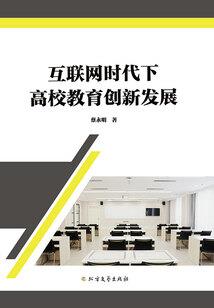 初级会计考试八月