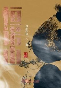 高职分类考试会计真题