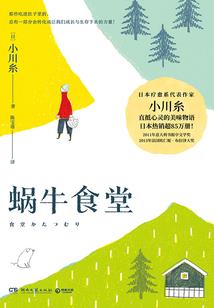 东奥河北赛