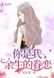 股票期权东奥
