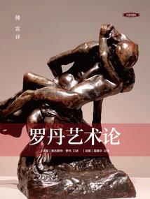 东奥比赛现场报道视频