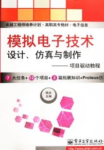支付扶贫补助会计分录