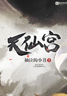 财政局人行