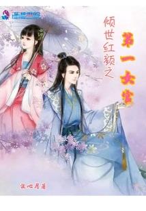 广西会计师帅君平