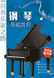 初级会计冲刺视频教学