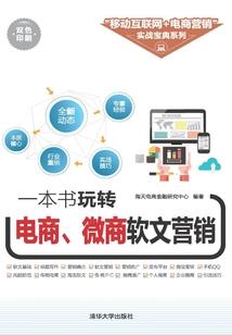 赊销退回的会计分录
