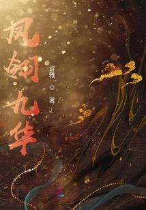 财政赤字1.6