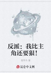 交银行手续费会计分录