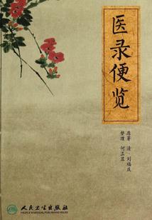 齐齐哈尔财政徐斌