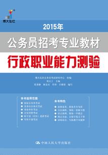 工作会计职称