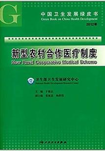 CPA加试题英文